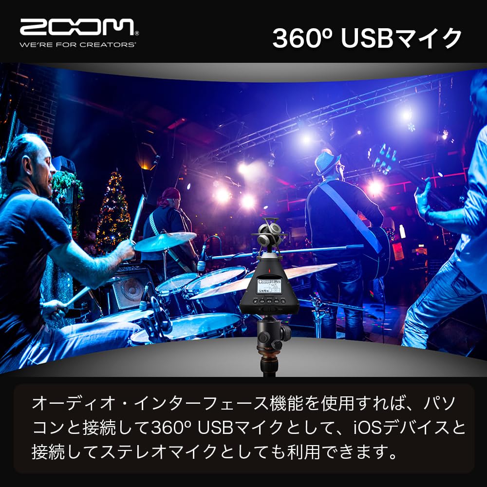 Amazon | ZOOM(ズーム)H3-VR VR ハンディレコーダー バイノーラル録音